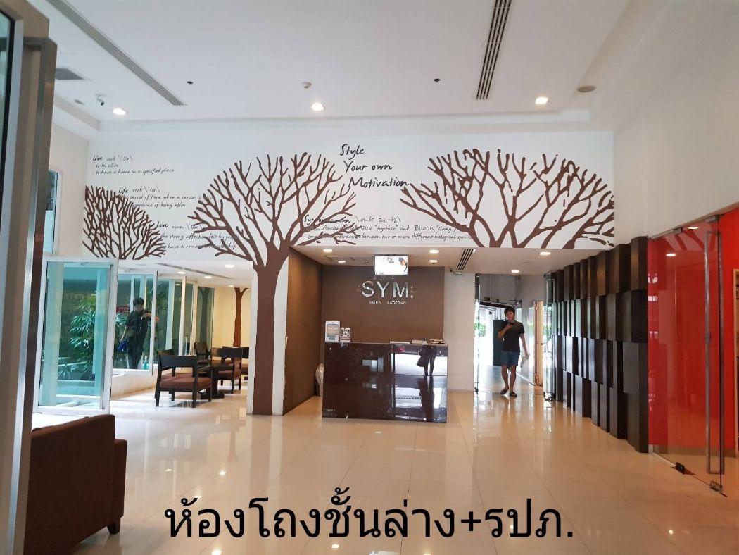 ขายคอนโด ซิม วิภา-ลาดพร้าว คอนโดมิเนียม - Sell Condo SYM Vibha-Ladprao condominium - 3097144