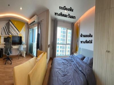 ขายคอนโด ลุมพินี พาร์ค วิภาวดี-จตุจักร คอนโดมิเนียม - Sell Condo Lumpini Park Vibhavadi-Chatuchak condominium - 3098643