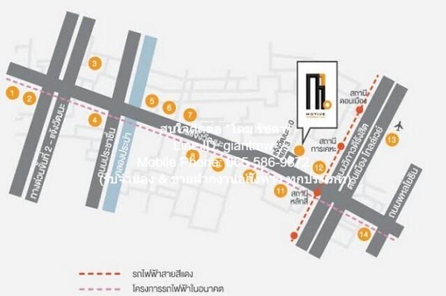 ขายคอนโด โมทีฟ คอนโดมิเนียม แจ้งวัฒนะ - Sell Condo Motive condominium Chaengwattana - 3099055