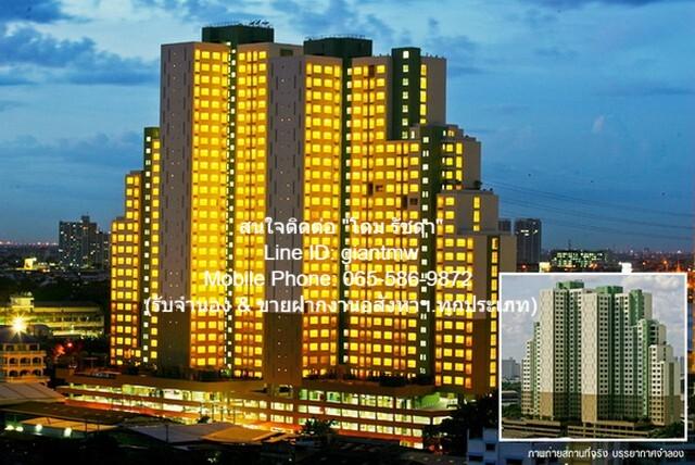 ขายคอนโด ลุมพินี วิลล์ ราษฎร์บูรณะ - ริเวอร์วิว คอนโดมิเนียม - Sell Condo Lumpini Ville Ratburana-Riverview condominium - 3102855