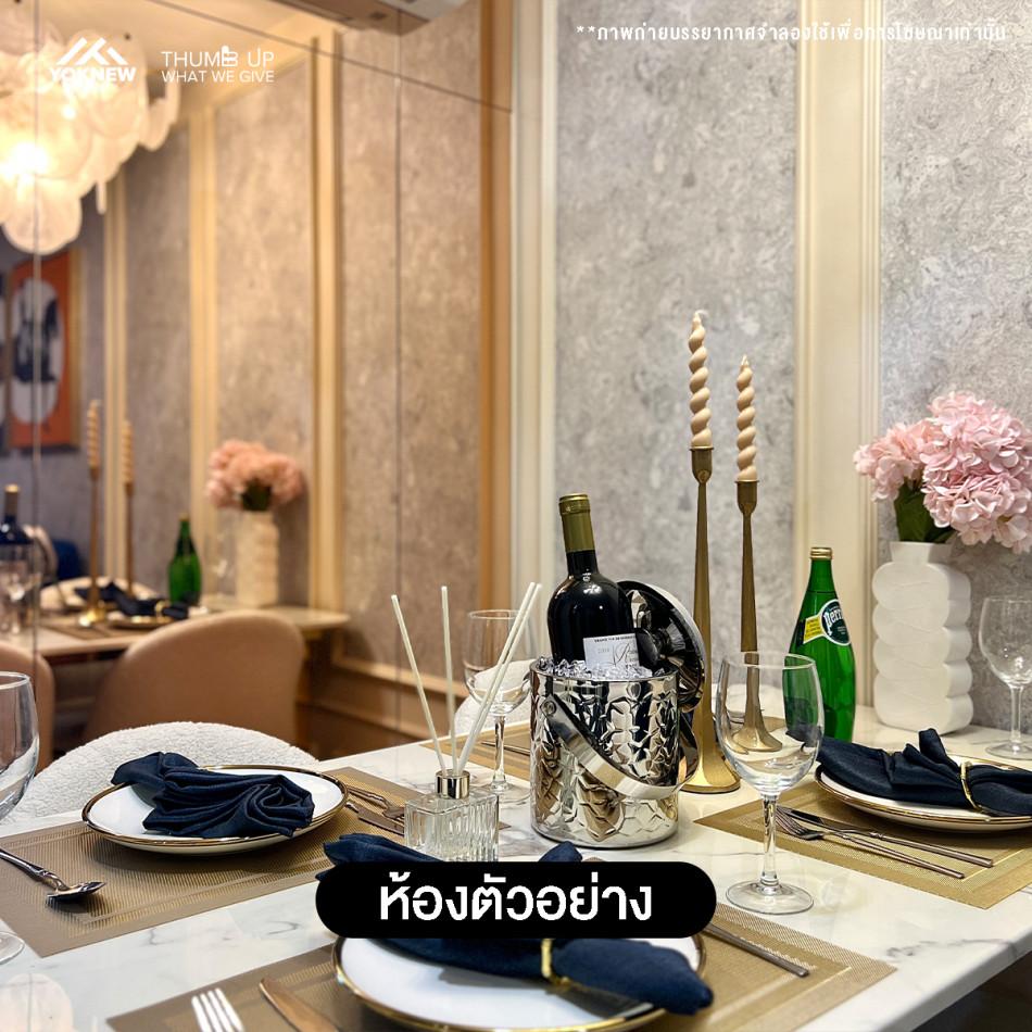 ขายคอนโด The Belgravia @ Ratchada-Ladprao 15 : เดอะ เบลกราเวีย @ รัชดา-ลาดพร้าว 15 - Sell Condo   - 3102939