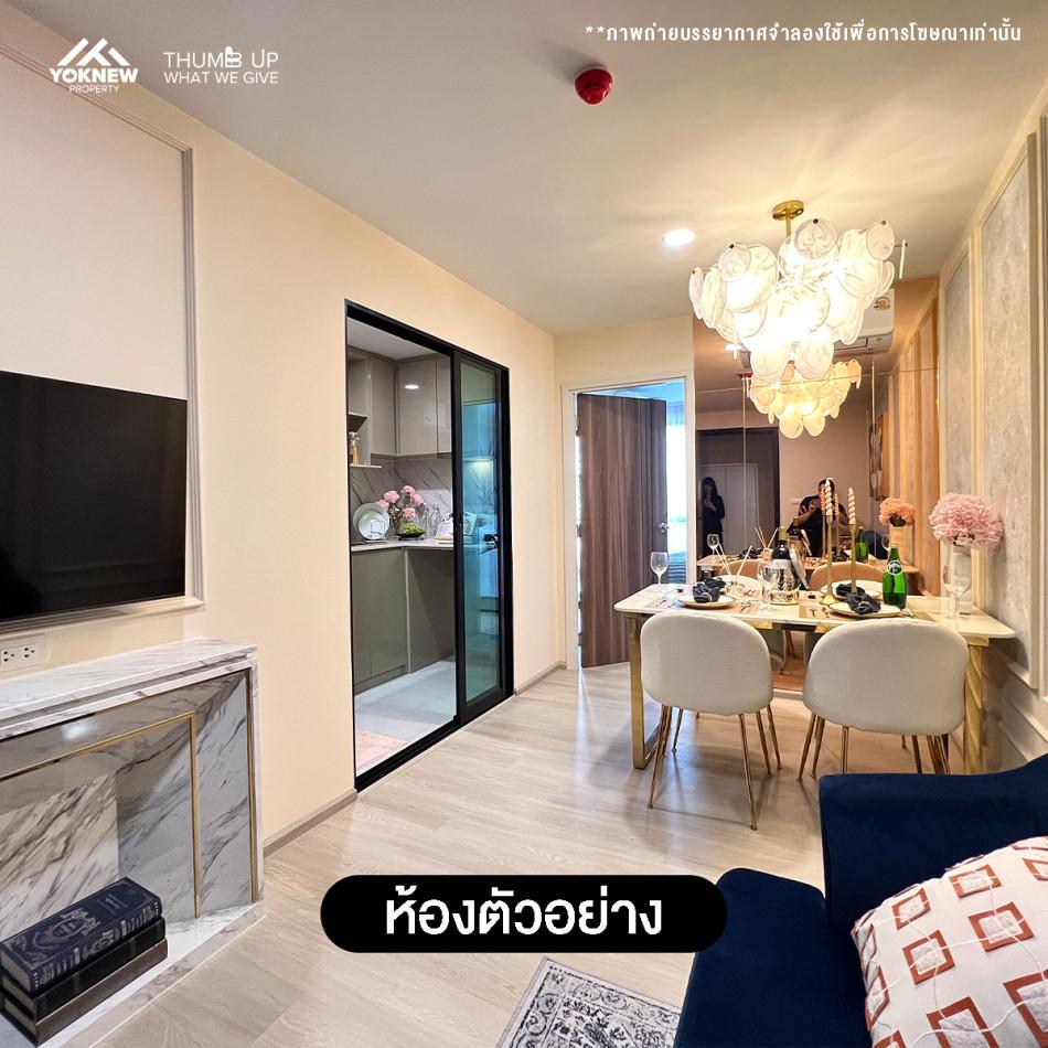 ขายคอนโด The Belgravia @ Ratchada-Ladprao 15 : เดอะ เบลกราเวีย @ รัชดา-ลาดพร้าว 15 - Sell Condo   - 3102936