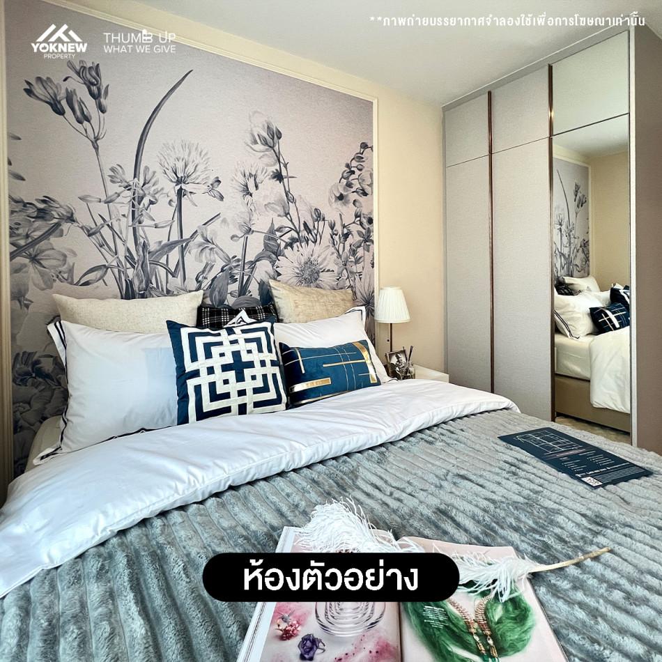 ขายคอนโด The Belgravia @ Ratchada-Ladprao 15 : เดอะ เบลกราเวีย @ รัชดา-ลาดพร้าว 15 - Sell Condo   - 3102934