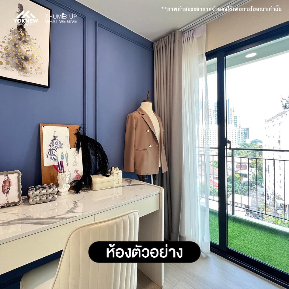 ขายคอนโด The Belgravia @ Ratchada-Ladprao 15 : เดอะ เบลกราเวีย @ รัชดา-ลาดพร้าว 15 - Sell Condo   - 3102941