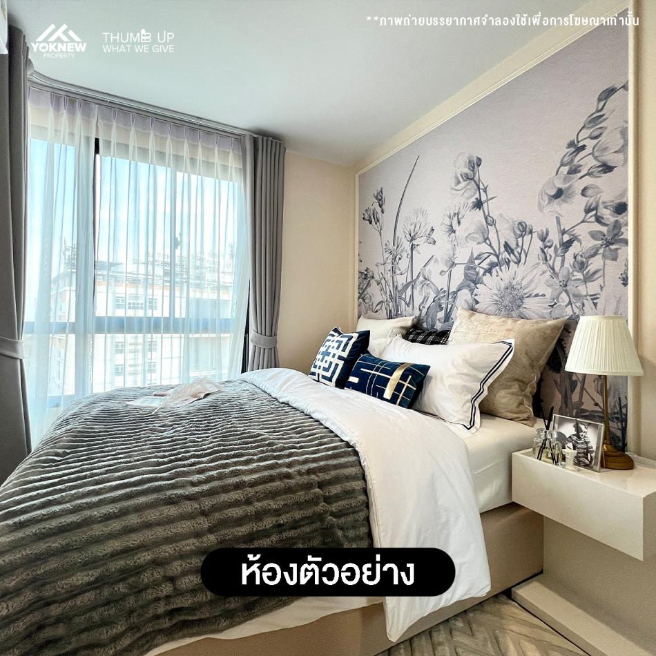 ขายคอนโด The Belgravia @ Ratchada-Ladprao 15 : เดอะ เบลกราเวีย @ รัชดา-ลาดพร้าว 15 - Sell Condo   - 3102932
