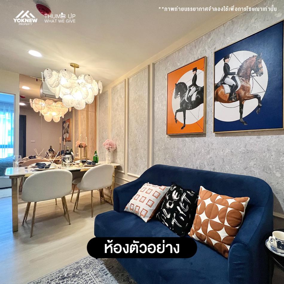 ขายคอนโด The Belgravia @ Ratchada-Ladprao 15 : เดอะ เบลกราเวีย @ รัชดา-ลาดพร้าว 15 - Sell Condo   - 3102933
