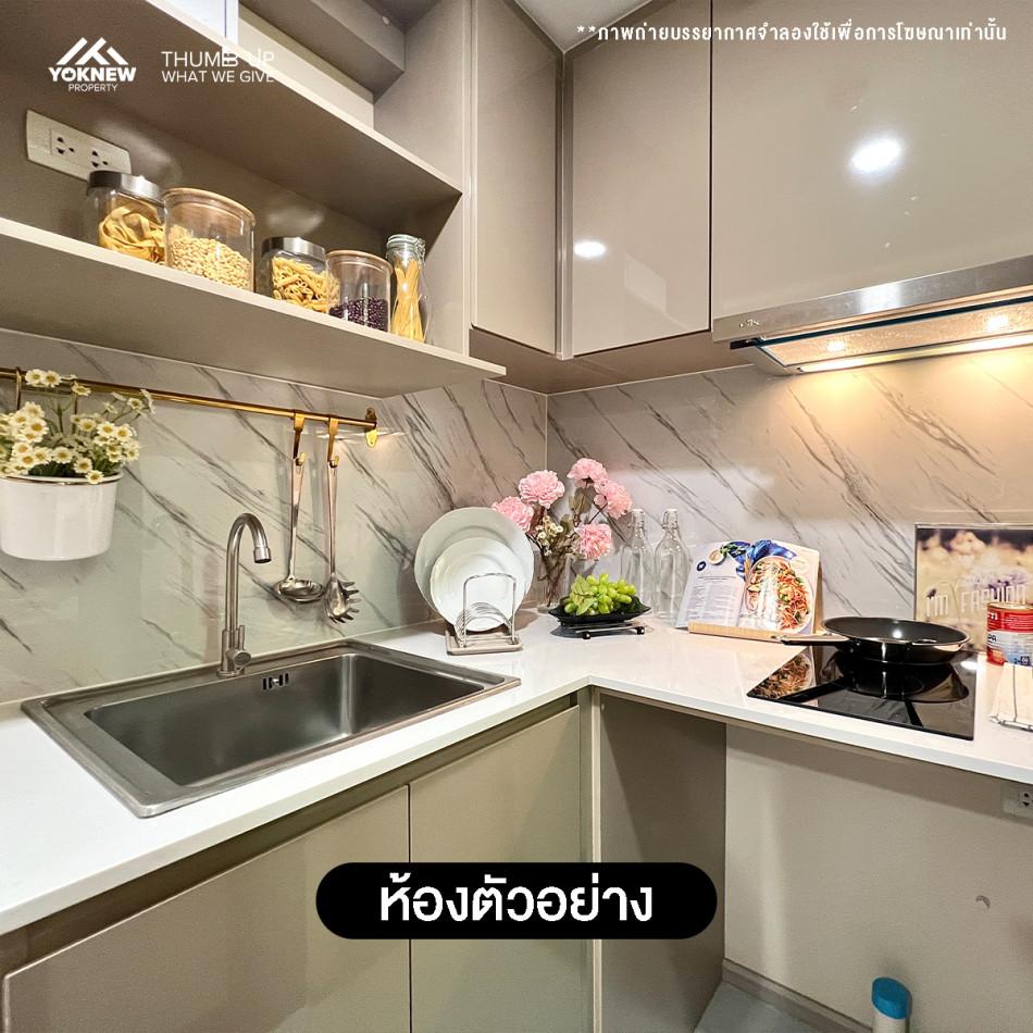 ขายคอนโด The Belgravia @ Ratchada-Ladprao 15 : เดอะ เบลกราเวีย @ รัชดา-ลาดพร้าว 15 - Sell Condo   - 3102935
