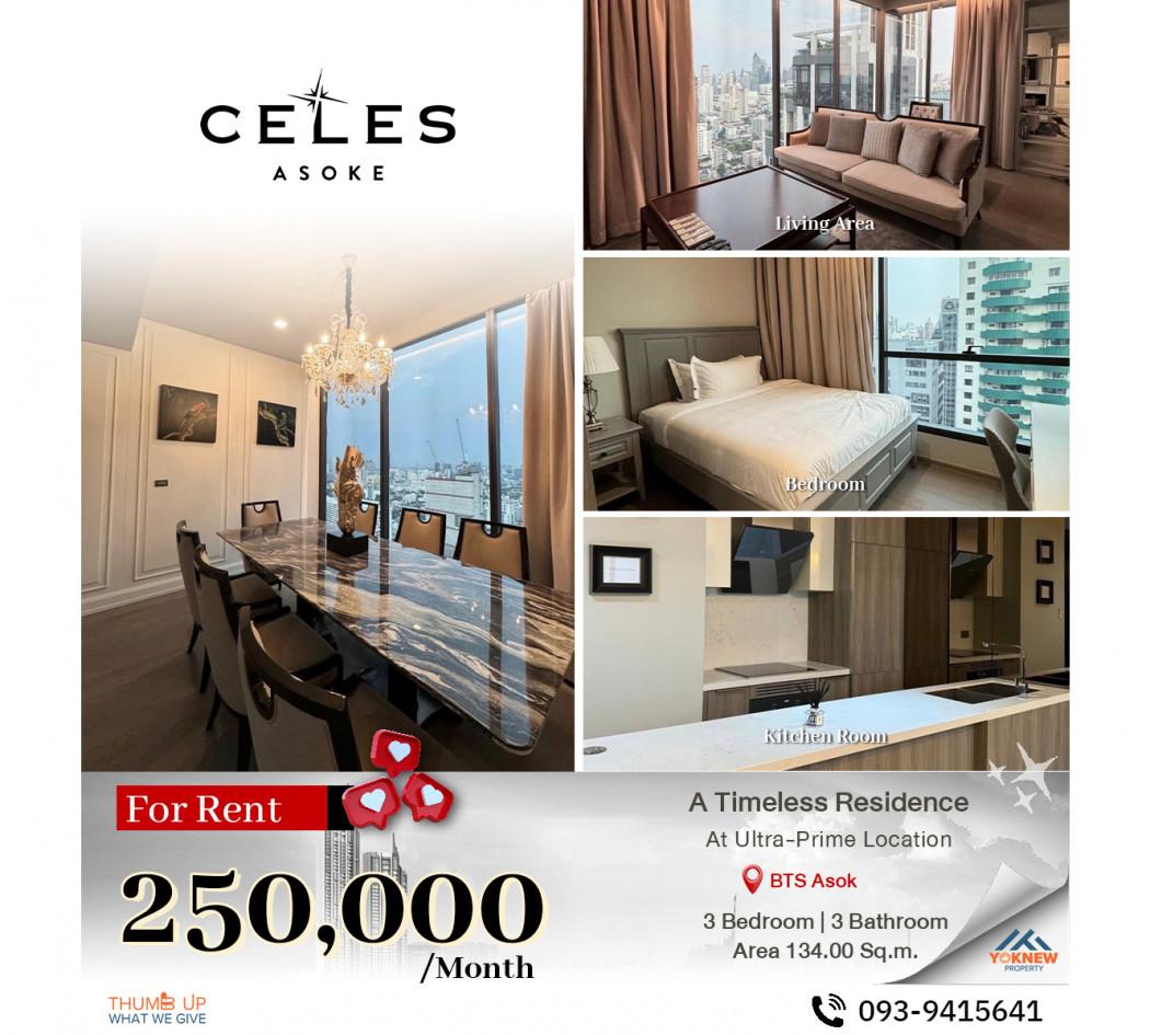 เช่าคอนโด Celes อโศก - Condo Rental   - 3106716