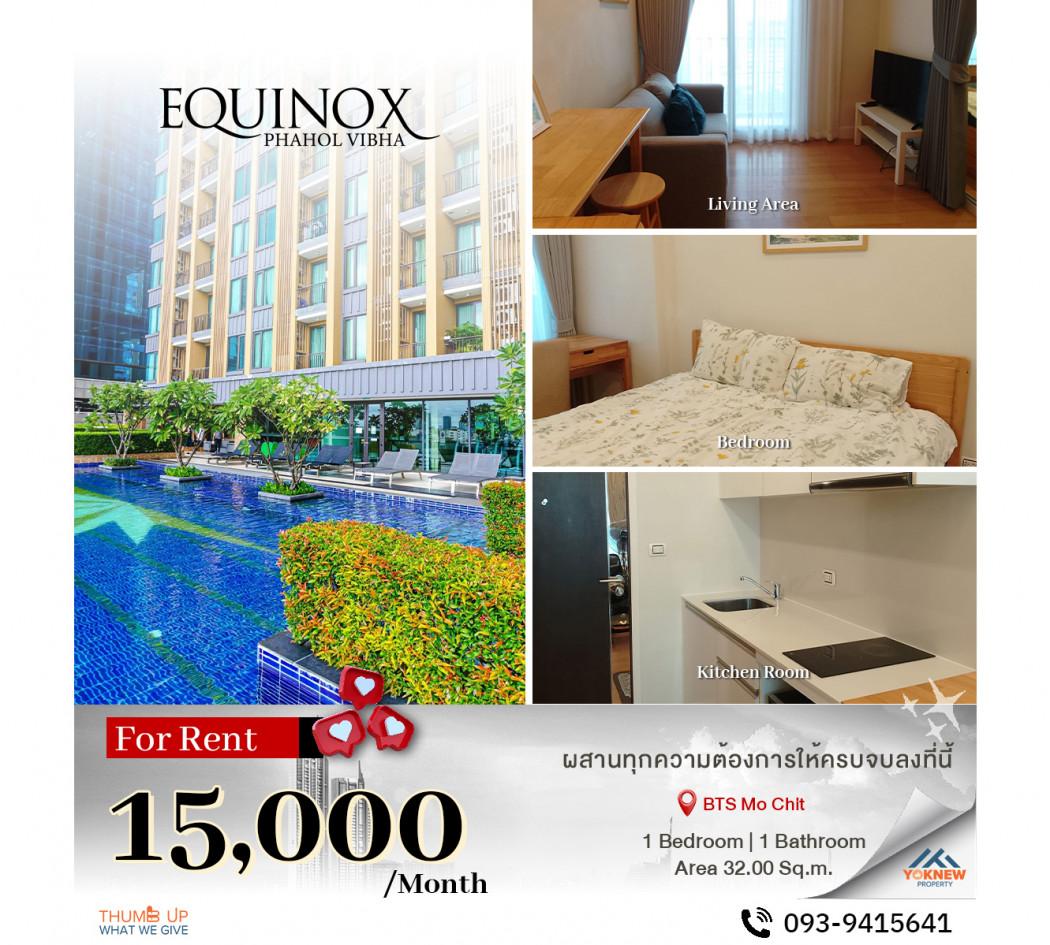เช่าคอนโด EQUINOX พหล-วิภา - Condo Rental   - 3107671