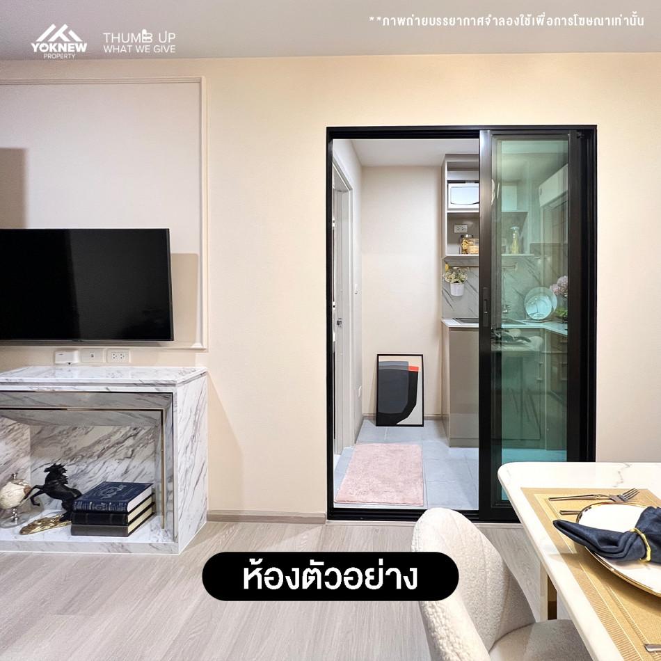 ขายคอนโด The Belgravia @ Ratchada-Ladprao 15 : เดอะ เบลกราเวีย @ รัชดา-ลาดพร้าว 15 - Sell Condo   - 3112181