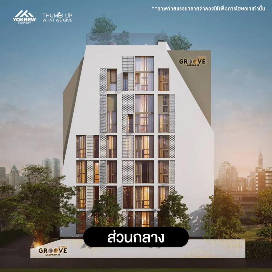 ขายคอนโด Groove Vibes Ladprao 18 : กรู๊ฟ ไวบส์ ลาดพร้าว 18 - Sell Condo   - 3112765