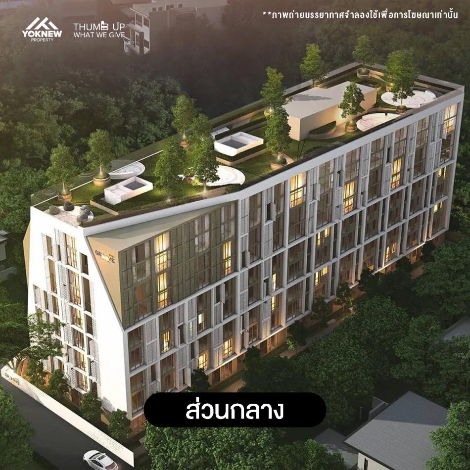 ขายคอนโด Groove Vibes Ladprao 18 : กรู๊ฟ ไวบส์ ลาดพร้าว 18 - Sell Condo   - 3112763