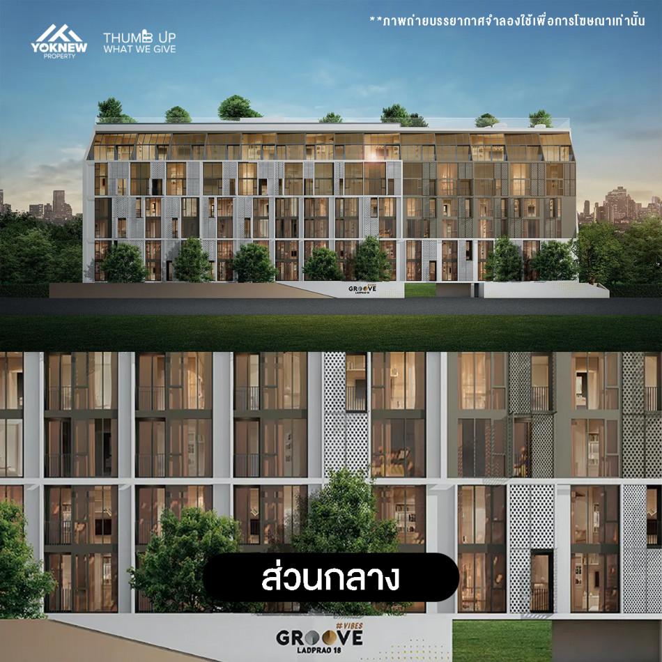 ขายคอนโด Groove Vibes Ladprao 18 : กรู๊ฟ ไวบส์ ลาดพร้าว 18 - Sell Condo   - 3112764
