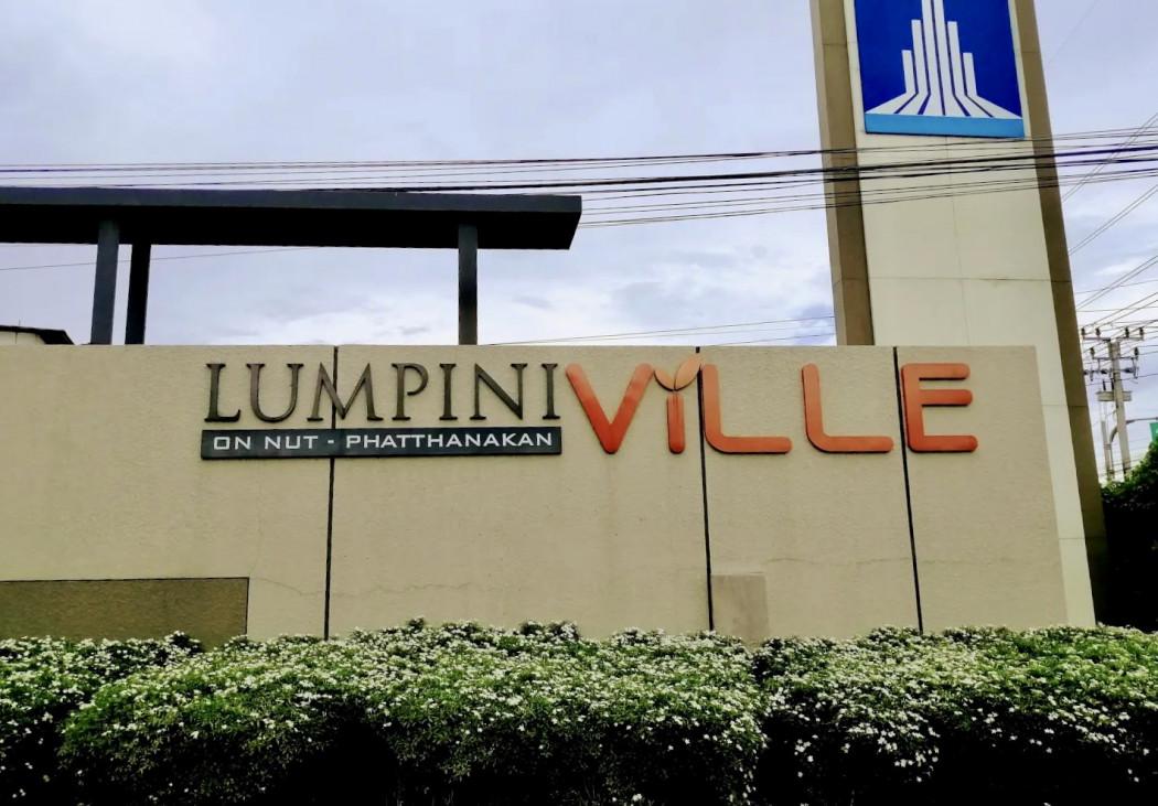 ขายคอนโด ลุมพินี วิลล์ อ่อนนุช-พัฒนาการ คอนโดมิเนียม - Sell Condo Lumpini Ville Onnut - Phatthanakan condominium - 3115372