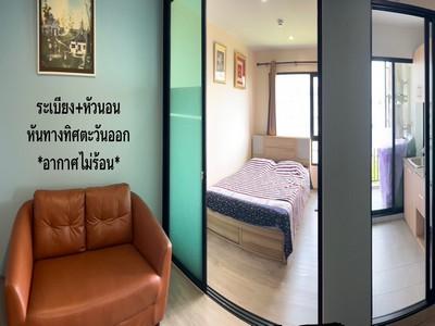 ขายคอนโด รีช พหลโยธิน 52 คอนโดมิเนียม - Sell Condo REACH Phahon Yothin 52 condominium - 3116767