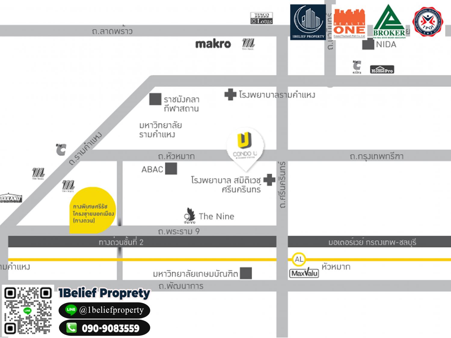 ขายคอนโด คอนโด ยู แอท หัวหมาก สเตชั่น - Sell Condo Condo U @ Huamak Station - 3121814