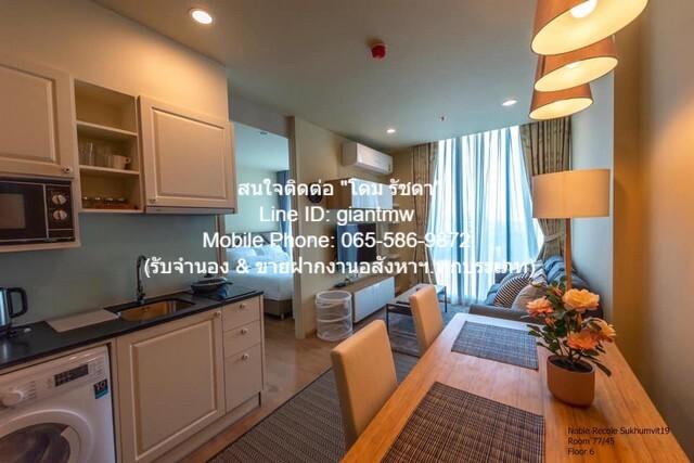 เช่าคอนโด โนเบิล รีโคล คอนโดมิเนียม - Condo Rental Noble Recole condominium - 3122532
