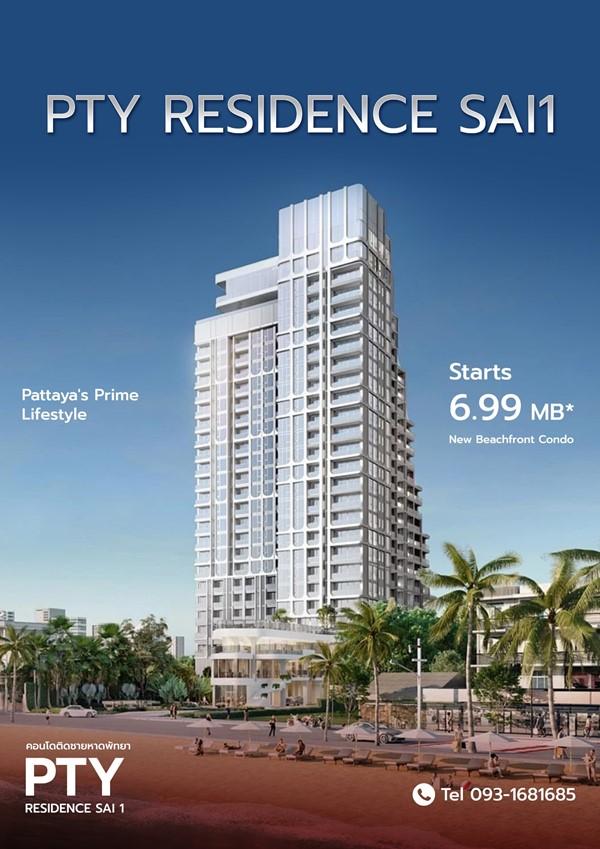 ขายคอนโด PTY Residence Sai 1 - Sell Condo   - 3123195
