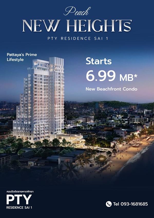 ขายคอนโด PTY Residence Sai 1 - Sell Condo   - 3123194
