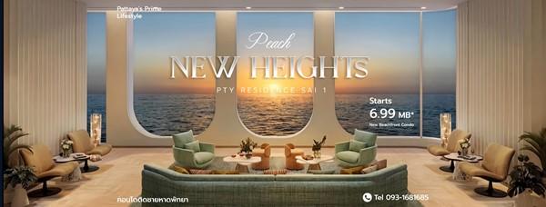ขายคอนโด PTY Residence Sai 1 - Sell Condo   - 3123196