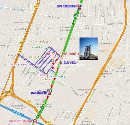 ขายคอนโด เซ็นทริค อารีย์ สเตชั่น คอนโดมิเนียม - Sell Condo Centric Ari Station condominium - 3124727