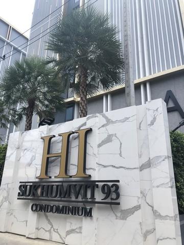 ขายคอนโด ไฮ สุขุมวิท 93 คอนโดมิเนียม - Sell Condo Hi Sukhumvit 93 Condominium - 3125219
