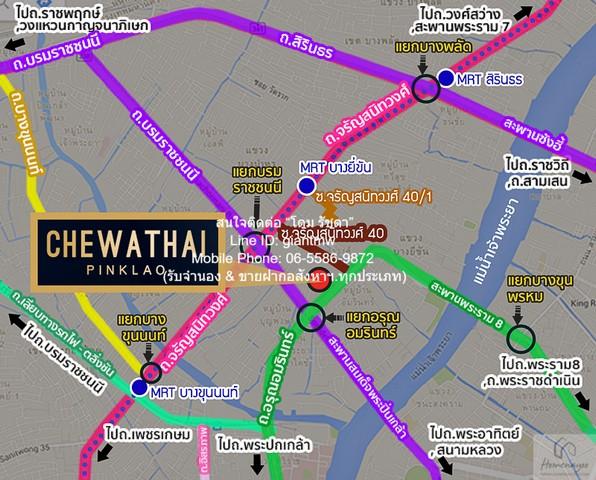 เช่าคอนโด ไม่ - Condo Rental   - 3129469