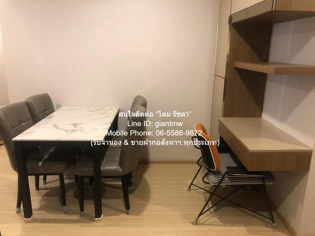 ขายคอนโด เดอะ ไพรเวซี่ ท่าพระ อินเตอร์เชนจ์ คอนโดมิเนียม - Sell Condo The Privacy Tha Phra Interchange condominium - 3133312