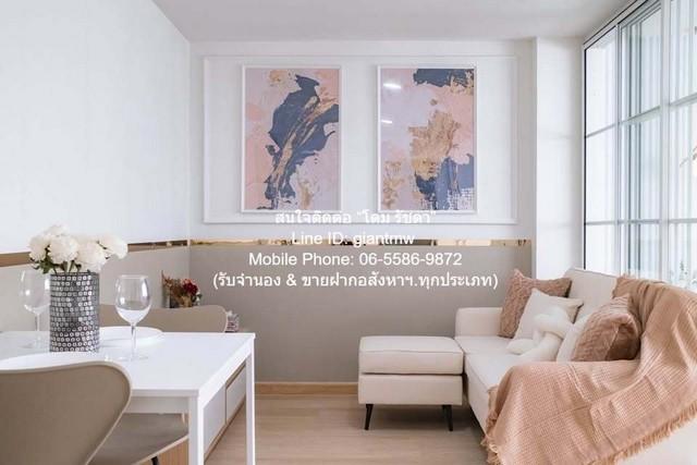 ขายคอนโด ลุมพินี เซ็นเตอร์ แฮปปี้แลนด์ คอนโดมิเนียม เฟส 1-4 - Sell Condo Lumpini Center Happyland Phase1-4 condominium - 3133343