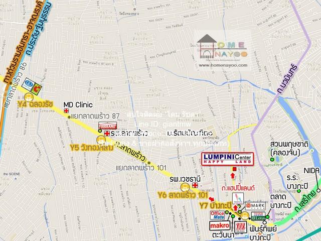 ขายคอนโด ลุมพินี เซ็นเตอร์ แฮปปี้แลนด์ คอนโดมิเนียม เฟส 1-4 - Sell Condo Lumpini Center Happyland Phase1-4 condominium - 3133341