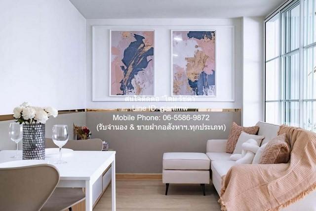 ขายคอนโด ลุมพินี เซ็นเตอร์ แฮปปี้แลนด์ คอนโดมิเนียม เฟส 1-4 - Sell Condo Lumpini Center Happyland Phase1-4 condominium - 3133342