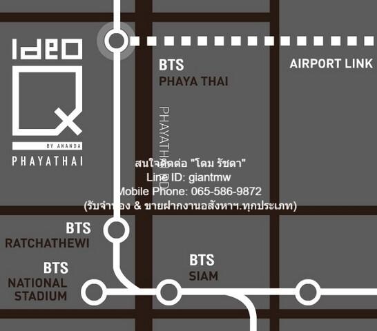 เช่าคอนโด ไอดีโอ คิว พญาไท คอนโดมิเนียม - Condo Rental Ideo Q Phayathai condominium - 3133722