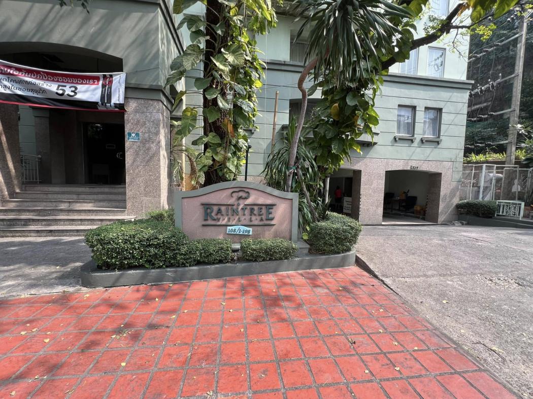 ขายคอนโด Raintree Villa สุขุมวิท 53 (เรนทรี วิลล่า สุขุมวิท 53) - Sell Condo   - 3133862