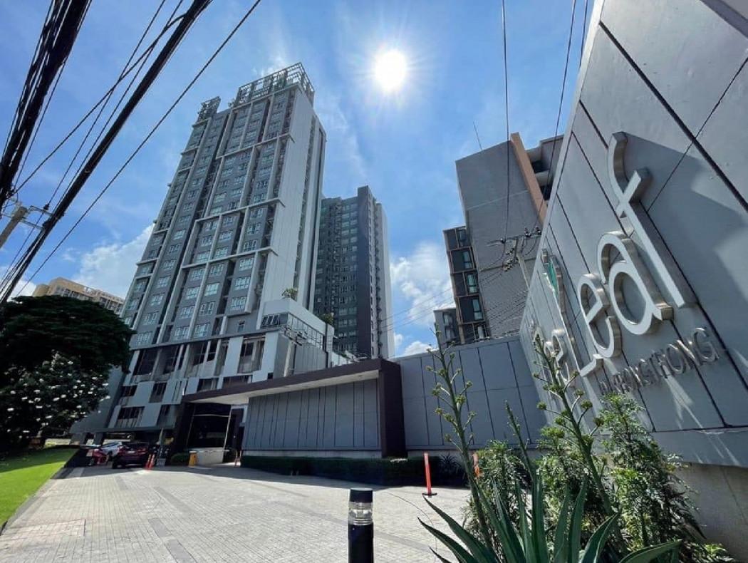 ขายคอนโด คอนโด เดอะลีฟ (The Leaf) พัฒนาการ ซ. 10/1 - Sell Condo   - 3134142