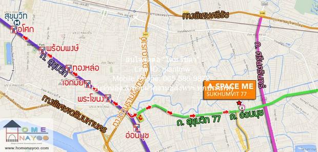 ขายคอนโด เอ สเปซ มี สุขุมวิท77 คอนโดมิเนียม - Sell Condo A Space Me Sukhumvit77 condominium - 3134524