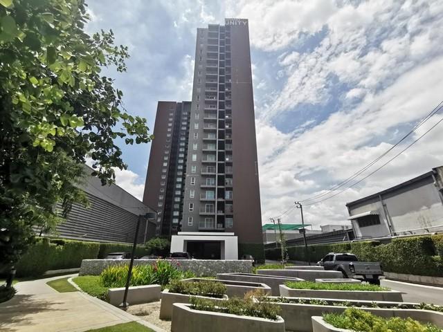 ขายคอนโด ยู ดีไลท์ รัชวิภา คอนโดมิเนียม - Sell Condo U Delight Ratchavibha condominium - 3135110