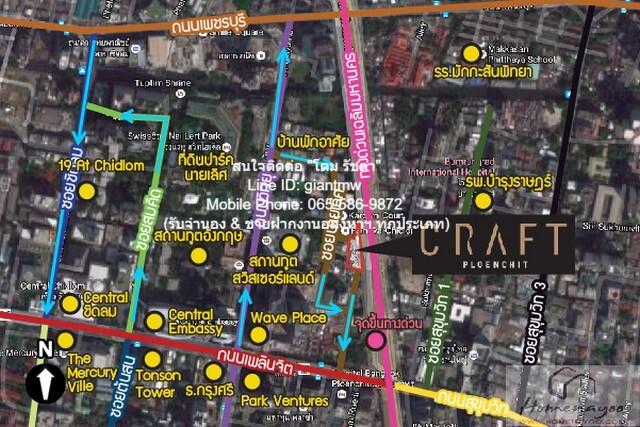ขายคอนโด คราฟท์ เพลินจิต คอนโดมิเนียม - Sell Condo CRAFT Ploenchit condominium - 3140182