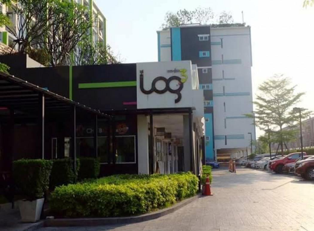 ขายคอนโด The Log 3 : เดอะ ล็อค 3 - Sell Condo   - 3141958