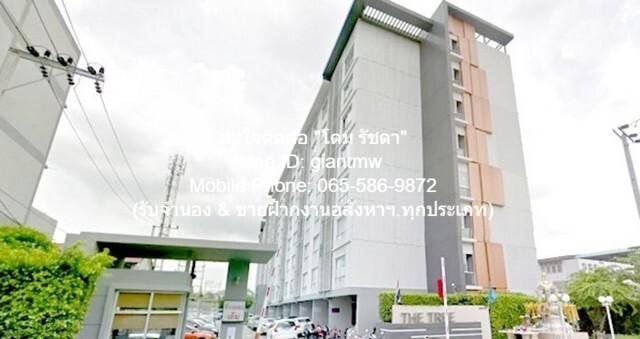 ขายคอนโด ไม่ - Sell Condo   - 3143479