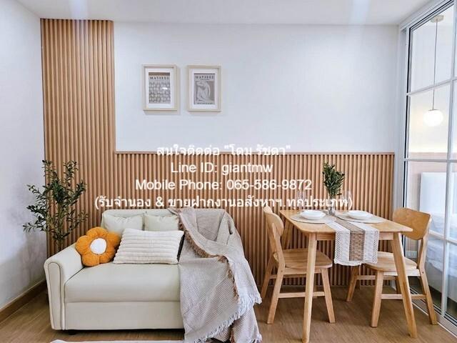 ขายคอนโด ไม่ - Sell Condo   - 3143482