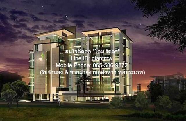 เช่าคอนโด ทรี คอนโด ลักซ์ สุขุมวิท52 คอนโดมิเนียม - Condo Rental Tree Condo LUXE Sukhumvit52 condominium - 3143602