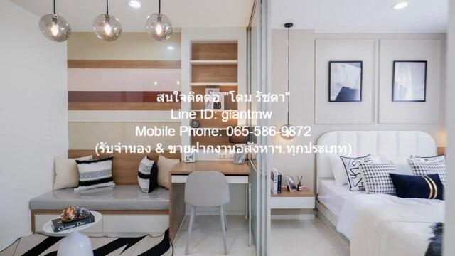 ขายคอนโด ลุมพินี คอนโดทาวน์ รามอินทรา-ลาดปลาเค้า - Sell Condo Lumpini Condotown Ramindra-Latplakhao - 3144276