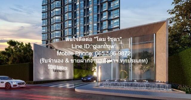 เช่าคอนโด ไม่ - Condo Rental   - 3145034