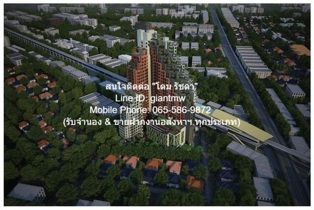 ขายคอนโด บริกซ์ จรัญ 64 คอนโดมิเนียม - Sell Condo Brix Charan 64 condominium - 3145962