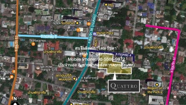 เช่าคอนโด ควอทโทร บาย แสนสิริ คอนโดมิเนียม - Condo Rental Quattro by Sansiri condominium - 3146707