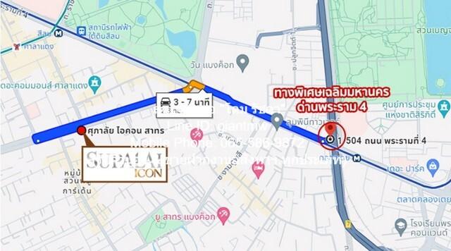 เช่าคอนโด ไม่ - Condo Rental   - 3146810