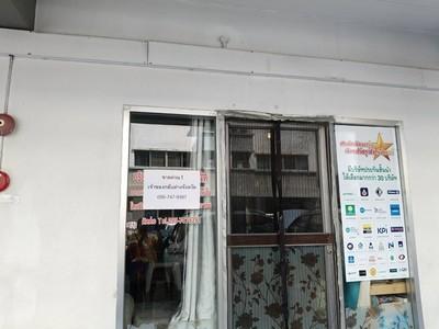 ขายคอนโด ลุมพินี เซ็นเตอร์ แฮปปี้แลนด์ คอนโดมิเนียม เฟส 1-4 - Sell Condo Lumpini Center Happyland Phase1-4 condominium - 3147154