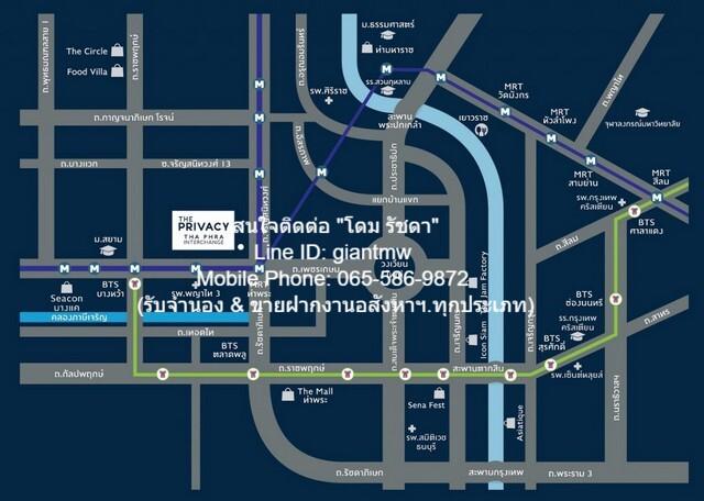 ขายคอนโด เดอะ ไพรเวซี่ ท่าพระ อินเตอร์เชนจ์ คอนโดมิเนียม - Sell Condo The Privacy Tha Phra Interchange condominium - 3147550