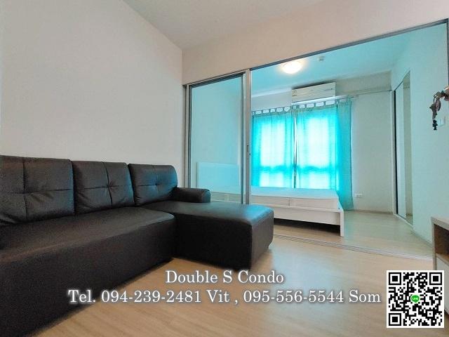 เช่าคอนโด พลัม คอนโด บางใหญ่ สเตชั่น - Condo Rental Plum Condo Bangyai Station - 3148419