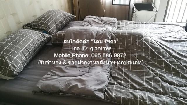 เช่าคอนโด ไนท์บริดจ์ ไพร์ม อ่อนนุช คอนโดมิเนียม - Condo Rental KnightsBridge Prime On-Nut condominium - 3149172